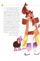 مجله کودک 28 صفحه 15