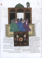 مجله کودک 32 صفحه 29
