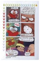 مجله کودک 33 صفحه 20