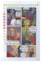 مجله کودک 33 صفحه 18