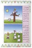 مجله کودک 33 صفحه 35