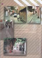 مجله کودک 35 صفحه 15