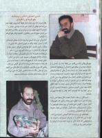 مجله کودک 35 صفحه 40