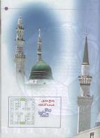 مجله کودک 36 صفحه 47