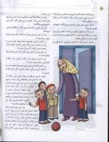 مجله کودک 39 صفحه 6