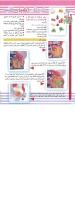 مجله کودک 42 صفحه 26