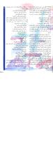 مجله کودک 42 صفحه 25