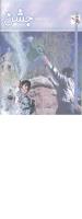 مجله کودک 42 صفحه 6