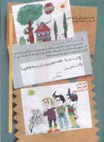 مجله کودک 43 صفحه 5