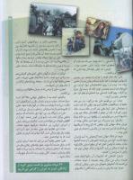 مجله کودک 46 صفحه 31