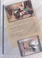 مجله کودک 49 صفحه 15