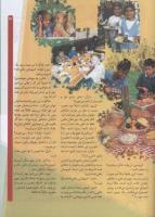 مجله کودک 49 صفحه 31