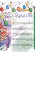 مجله کودک 51 صفحه 12