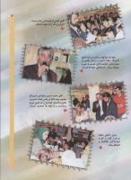 مجله کودک 53 صفحه 7