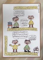 مجله کودک 56 صفحه 35
