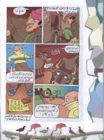 مجله کودک 57 صفحه 20