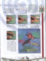 مجله کودک 57 صفحه 26