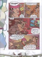 مجله کودک 57 صفحه 19