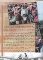 مجله کودک 58 صفحه 7