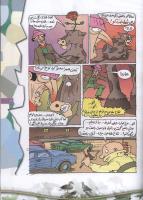 مجله کودک 59 صفحه 19