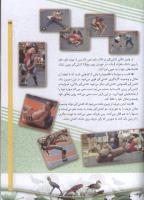 مجله کودک 59 صفحه 23