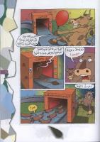 مجله کودک 62 صفحه 19
