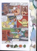 مجله کودک 63 صفحه 20