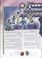 مجله کودک 63 صفحه 25