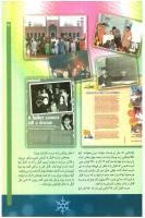 مجله کودک 64 صفحه 31