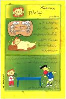 مجله کودک 65 صفحه 2