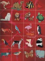 مجله کودک 66 صفحه 36