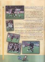 مجله کودک 69 صفحه 23