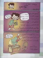 مجله کودک 70 صفحه 2