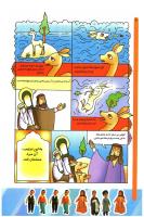 مجله کودک 75 صفحه 8