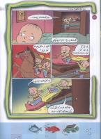 مجله کودک 78 صفحه 18
