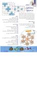 مجله کودک 80 صفحه 26
