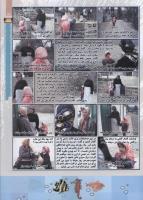 مجله کودک 81 صفحه 15