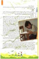 مجله کودک 85 صفحه 7