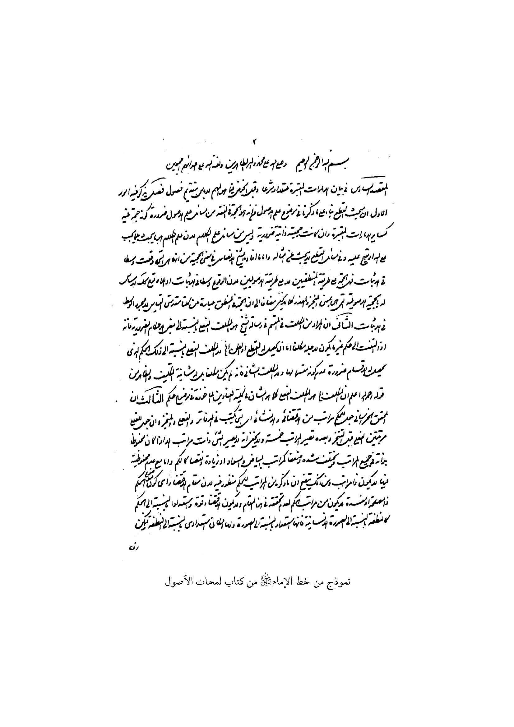 Pages from 374-lomahat-1-2_Page_2