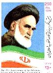 تمبر یادبود به مناسبت روزجمهوری اسلامی