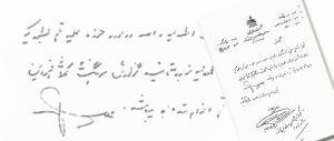 نخستین سند تحلیلی ساواک از وضعیت حوزه علمیه قم و امام خمینی(س) 