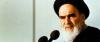 واکاوی مفهوم «جمهوری اسلامی» در کلام امام خمینی