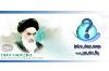 شاخصه­ های مهم عصر امام خمینی چه بود؟