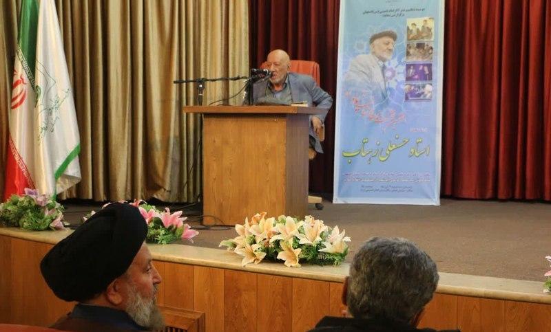 برگزاری هفتمین نشست تاریخ شفاهی &laquo;یاد&raquo; در اصفهان