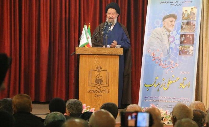 برگزاری هفتمین نشست تاریخ شفاهی &laquo;یاد&raquo; در اصفهان