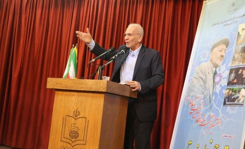 برگزاری هفتمین نشست تاریخ شفاهی &laquo;یاد&raquo; در اصفهان